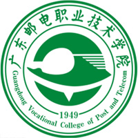 Guangdong Vocational and Technical College of Posts and Telecommunications
