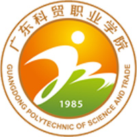 Guangdong Vocational College of Science and Trade