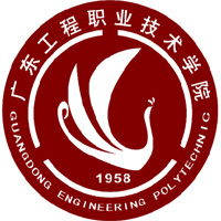 Guangdong Engineering Vocational and Technical College