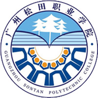 Guangzhou Songtian Vocational College