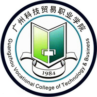 Guangzhou Vocational College of Technology and Trade