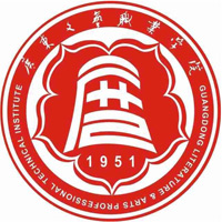Guangdong Vocational College of Literature and Art