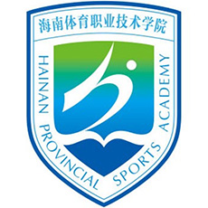 Hainan Sports Vocational and Technical College