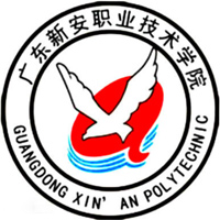 Guangdong Xin'an Vocational and Technical College