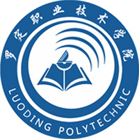 Luoding Vocational and Technical College