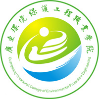 Guangdong Vocational College of Environmental Protection Engineering