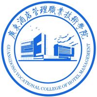 Guangdong Hotel Management Vocational and Technical College