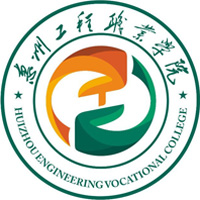 Huizhou Vocational College of Engineering