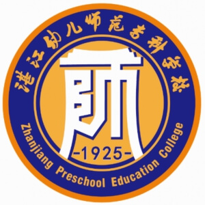 Zhanjiang Preschool Teachers College