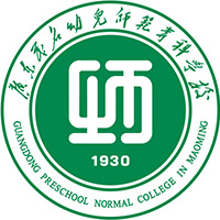 Guangdong Maoming Preschool Teachers College