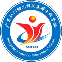 Guangdong Jiangmen Preschool Teachers College