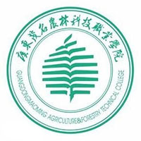 Guangdong Maoming Vocational College of Agriculture and Forestry Technology