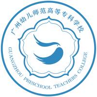Guangzhou Preschool Teachers College
