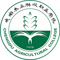 Chengdu Vocational College of Agricultural Science and Technology