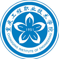 Chongqing Engineering Vocational and Technical College