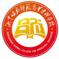 Xiangzhong Preschool Teachers College