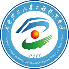 College of Engineering and Technology, Chengdu University of Technology