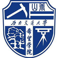 Hope College, Southwest Jiaotong University