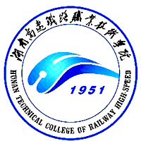 Hunan High-speed Railway Vocational and Technical College