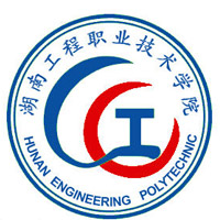 Hunan Engineering Vocational and Technical College