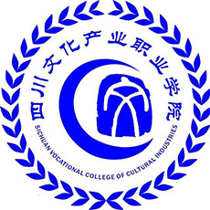 Sichuan Vocational College of Cultural Industry