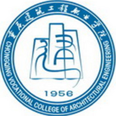 Chongqing Vocational College of Civil Engineering