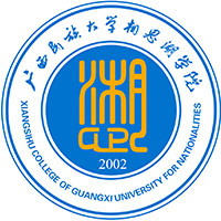 Xiangsi Lake College of Guangxi University for Nationalities