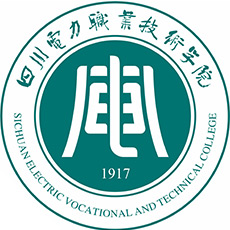 Sichuan Electric Power Vocational and Technical College