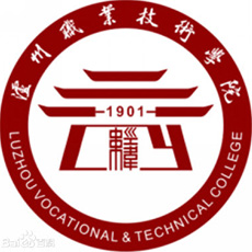 Luzhou Vocational and Technical College
