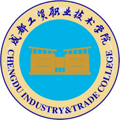 Chengdu Vocational College of Industry and Trade