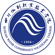 Sichuan Water Conservancy Vocational and Technical College