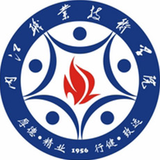 Neijiang Vocational and Technical College