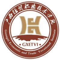 Guangxi Vocational and Technical College of Economics and Trade