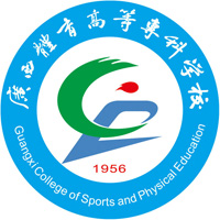 Guangxi Sports College