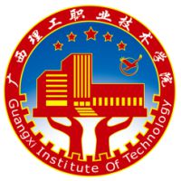 Guangxi Vocational and Technical College of Science and Technology
