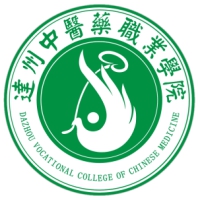 Dazhou Vocational College of Traditional Chinese Medicine