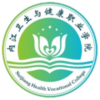 Neijiang Health and Health Vocational College