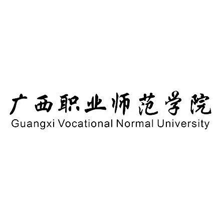 Guangxi Vocational Teachers College