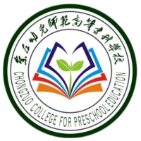 Chongzuo Preschool Teachers College