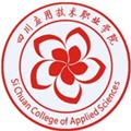 Sichuan Vocational College of Applied Technology