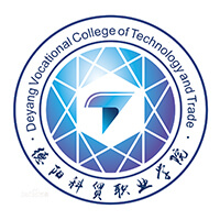 Deyang Vocational College of Science and Trade