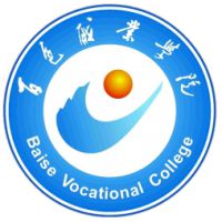 Baise Vocational College