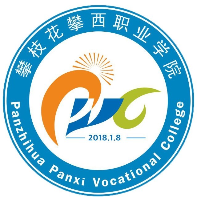 Panzhihua Panxi Vocational College