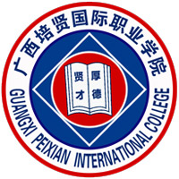 Guangxi Peixian International Vocational College