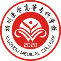 Wuzhou Medical College