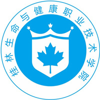 Guilin College of Life and Health Vocational Technology