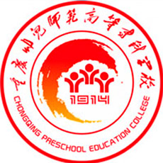 Chongqing Preschool Teachers College