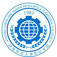 Hunan Vocational College of Labor and Human Resources