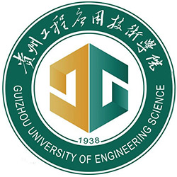 Guizhou College of Engineering Applied Technology