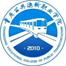 Chongqing Vocational College of Public Transport
